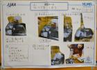 2024kokubunji-k092.jpg